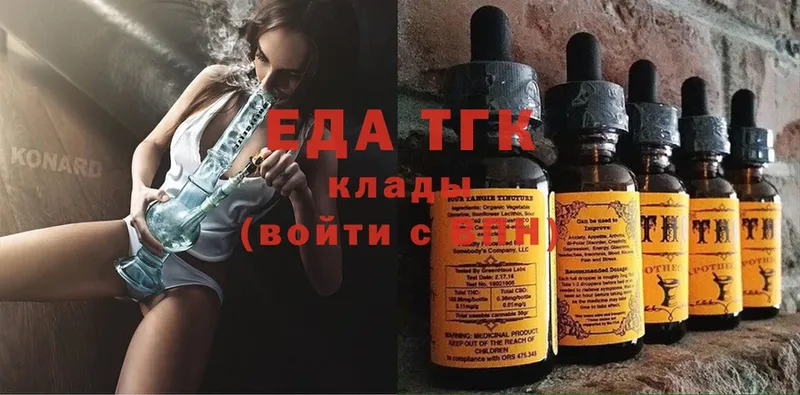 хочу наркоту  Апатиты  это формула  Еда ТГК марихуана 