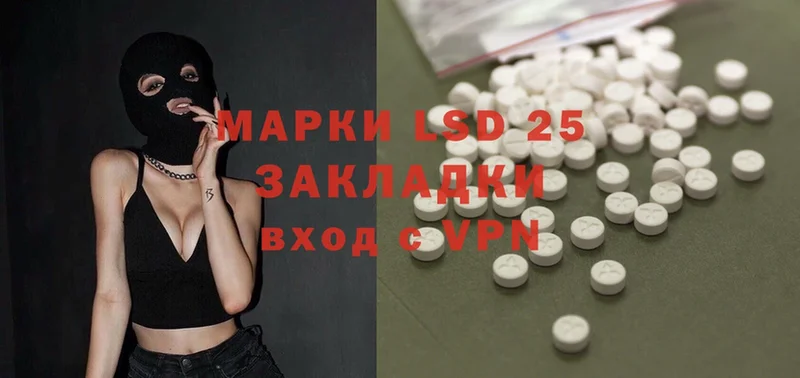 Лсд 25 экстази ecstasy  Апатиты 